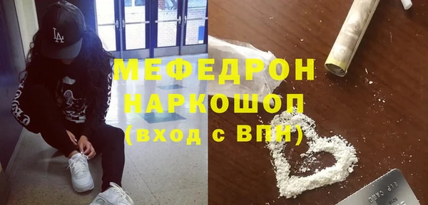 амфетамин Беломорск