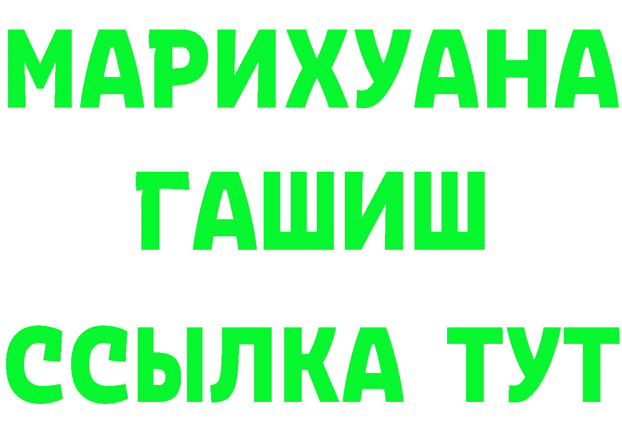 ГЕРОИН VHQ зеркало площадка hydra Полярные Зори