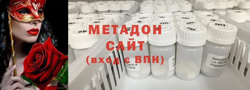 Метадон белоснежный  Полярные Зори 